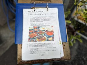 「おまかせ食べ放題コース」3500円のメニュー