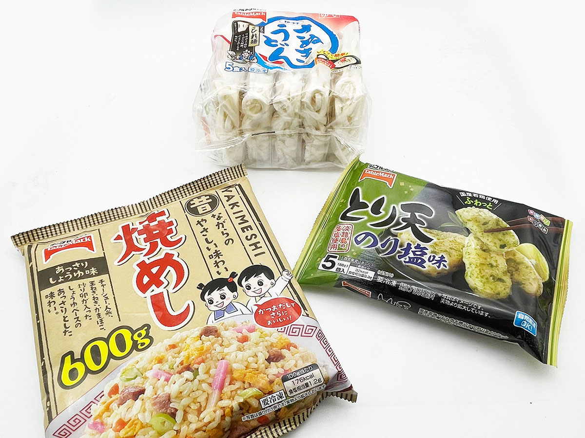 『テーブルマーク(JT子会社)』の冷凍食品。上から時計回りに「さぬきうどん5食」「とり天 のり塩味」「焼めし600g」
