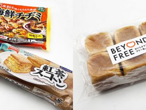 （写真左）左から「まるぐ焼きあご塩ラーメン」「海鮮チヂミ」「ここCafe紅茶スコーン」。（写真右）「BEYOND FREE」商品群。左から「玄米ブレッド ・プレーン」「おからこんにゃくで作ったからあげ」「豆乳クリームロールケーキ プレーン」