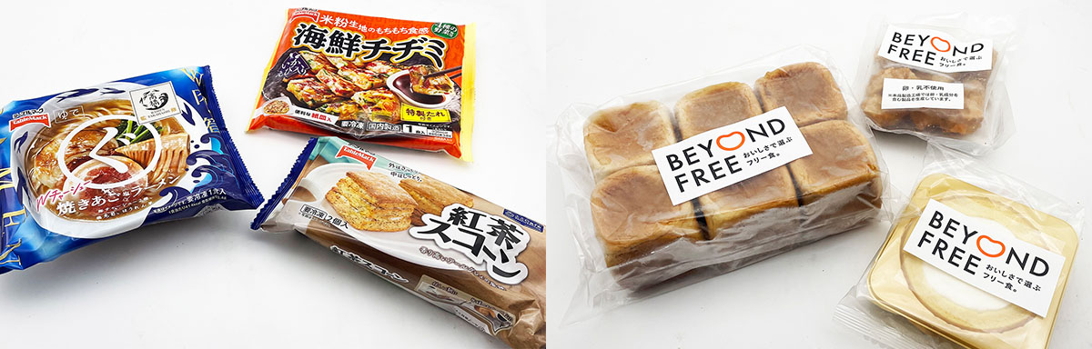 (写真左)左から「まるぐ焼きあご塩ラーメン」「海鮮チヂミ」「ここCafe紅茶スコーン」。(写真右)「BEYOND FREE」商品群。左から「玄米ブレッド ・プレーン」「おからこんにゃくで作ったからあげ」「豆乳クリームロールケーキ プレーン」