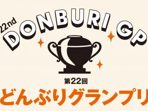 [食楽web]