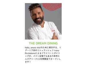 イヴァン氏はミシュラン1つ星レストラン『The Cook』のオーナーシェフ[食楽web]