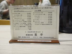定番の洋食メニューが勢揃い [食楽web]