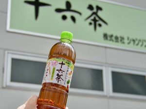 複雑な味わいを噛み締めました！