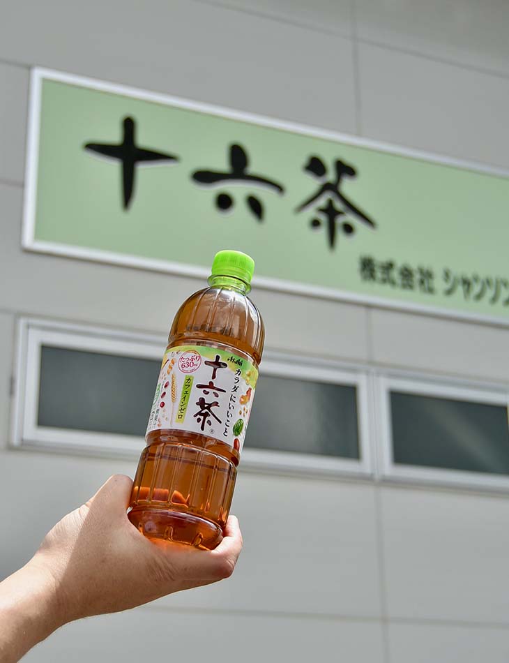 複雑な味わいを噛み締めました!