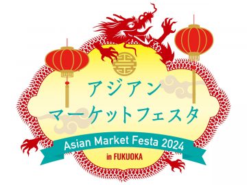 【福岡イベント】アジアングルメが天神に集結！ 「アジアンマーケットフェスタ」の魅力とは