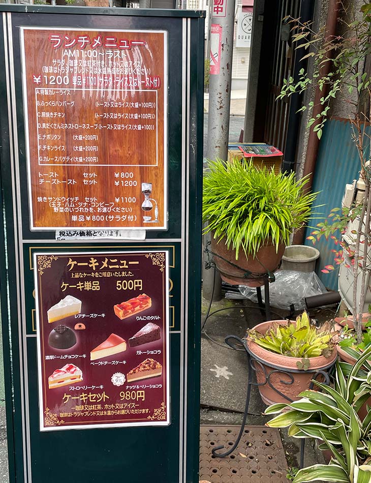 11時から注文できるランチセットは1200円 [食楽web]