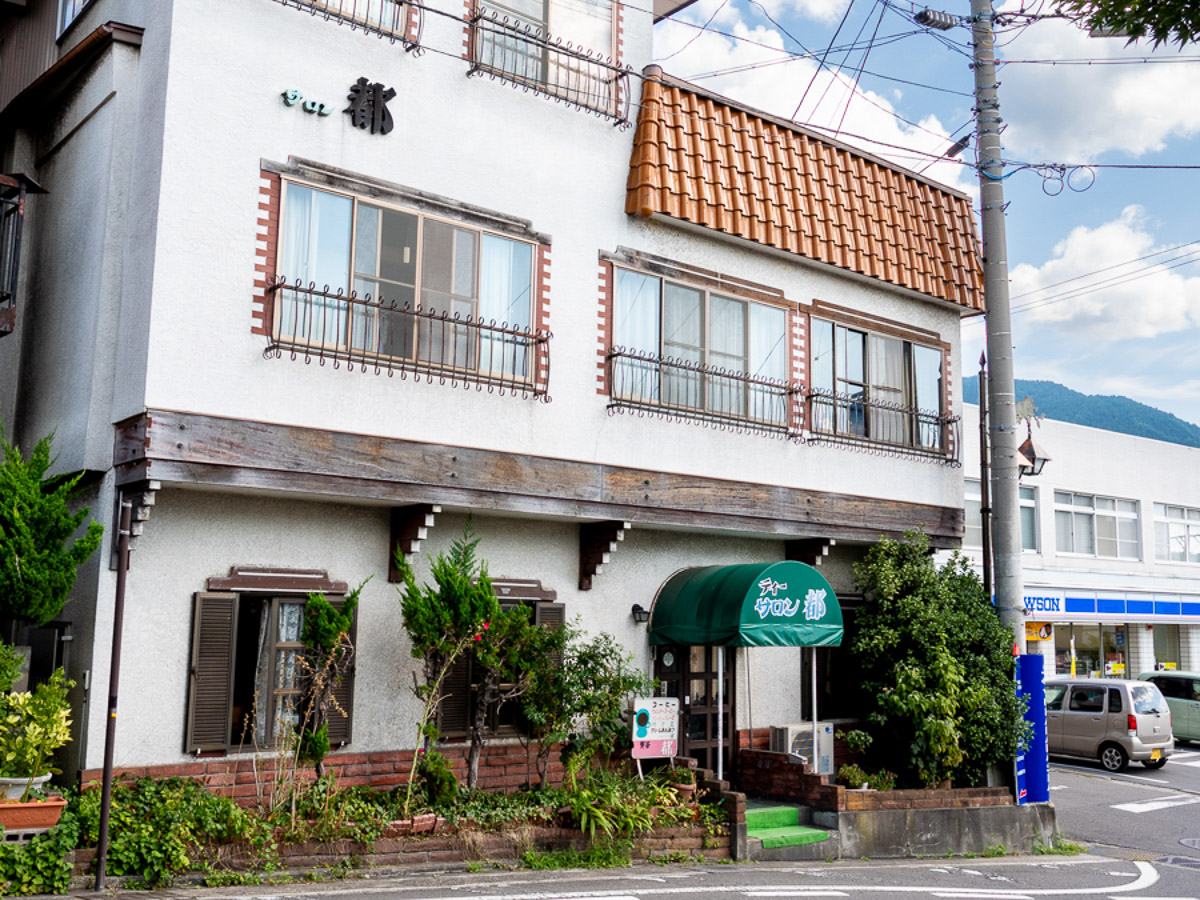 湯田中駅近くの「ティーサロン都」。長野県下高井郡山ノ内町平穏2993-4。営9:00〜18:00