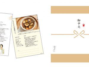 [食楽web]