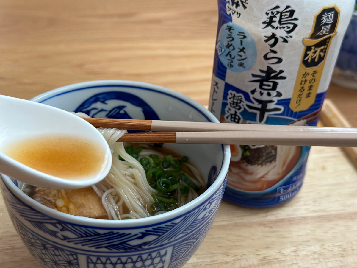 「鶏がら煮干つゆ(醤油)」