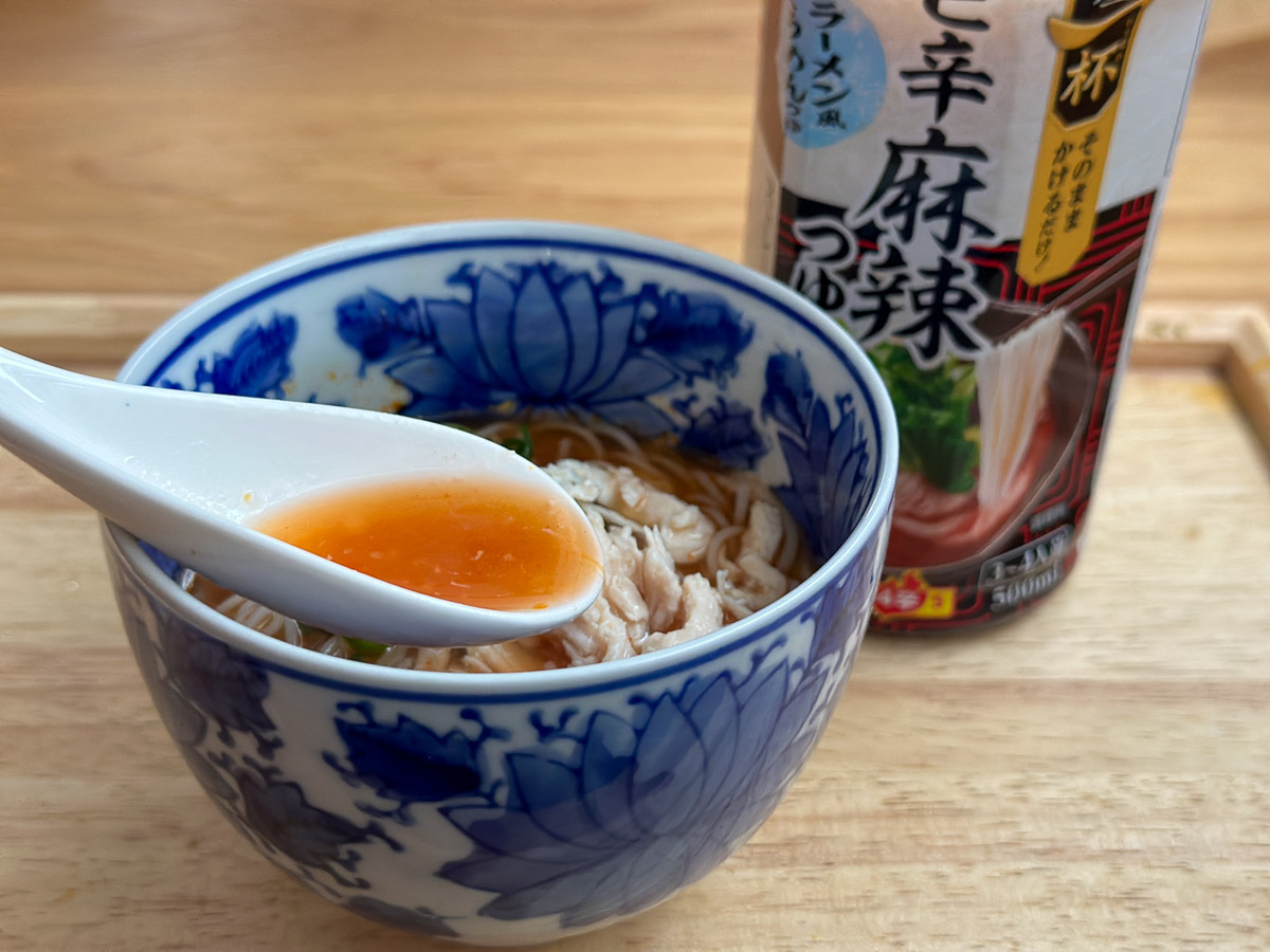 「シビ辛麻辣つゆ」500ml 427円