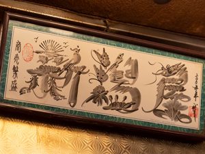 [食楽web]