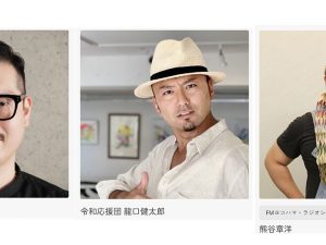 会場ではDJ帝氏、令和応援団 龍口健太郎氏、ステージMCの熊谷章洋氏による”角打ちDJ”ステージも開催[食楽web]