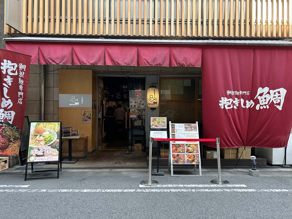 赤い暖簾が目印