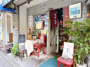 孤独のグルメに登場！ 老若男女が集う『食事とお酒 カヤシマ』（吉祥寺）の名物「ワクワクセット」