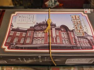 「東京弁当」1個2000円