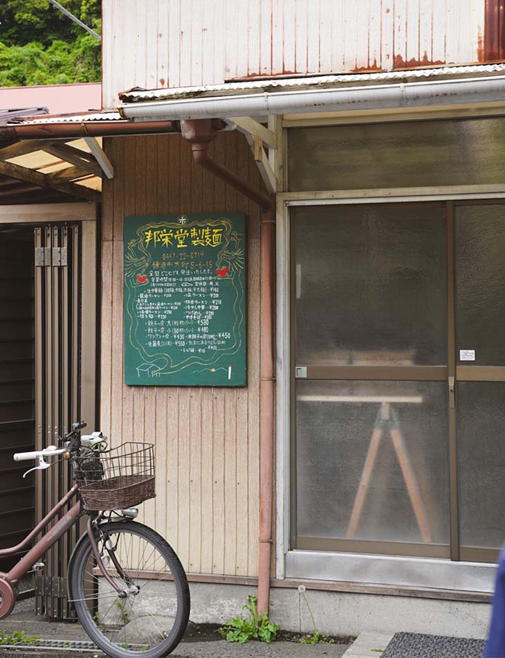 [食楽web]