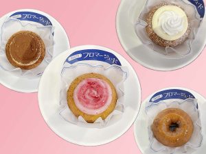ミスドの革命ドーナツ誕生！ さっくりしっとりドーナツ『MASTER DONUT フロマージュ・ド』とは？