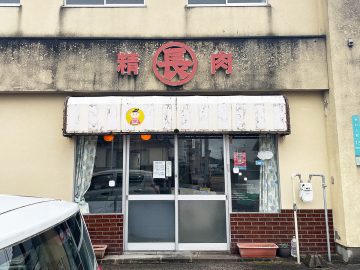 日本屈指のコロッケ消費県・富山の「高岡コロッケ」の名店を3店食べ比べてみた