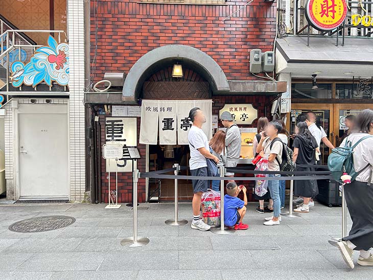 レンガ調の店構えがレトロな『欧風料理 重亭(じゅうてい)』