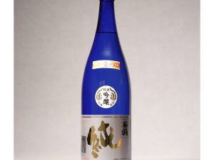 「三木の酒葵鶴 純 純米吟醸」