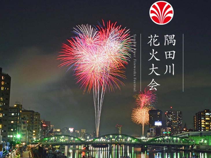 この花火を見ずして東京の夏は越せません