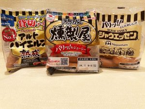 メーカーが教えてくれた！ 燻製屋、シャウエッセン、アルトバイエルンの「美味しいウインナー調理法」