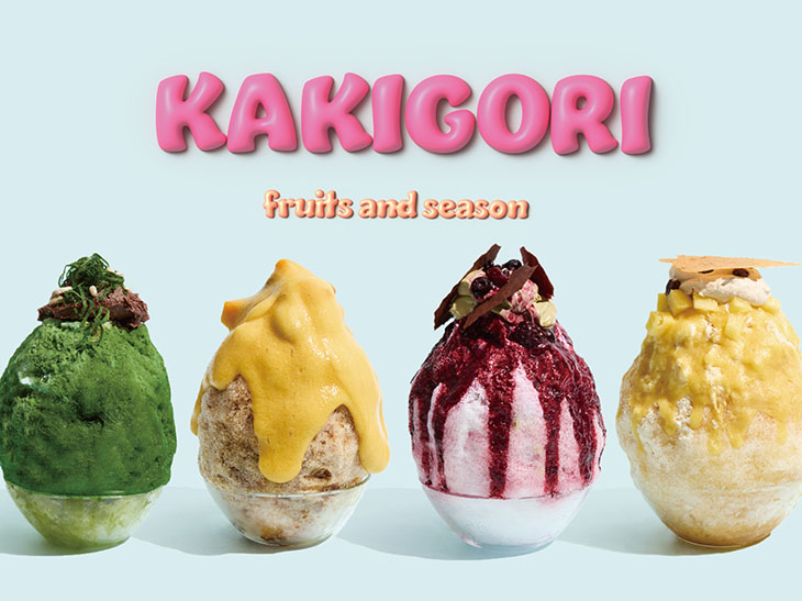 6月10日より夏季限定で登場した『fruits and season』のかき氷  [食楽web]