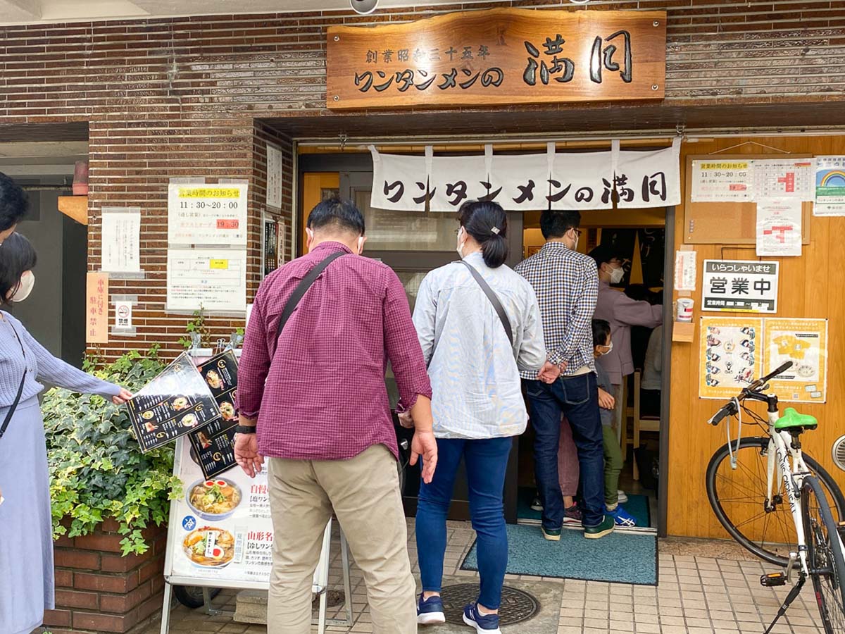  [食楽web]
