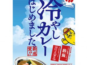 [食楽web]
