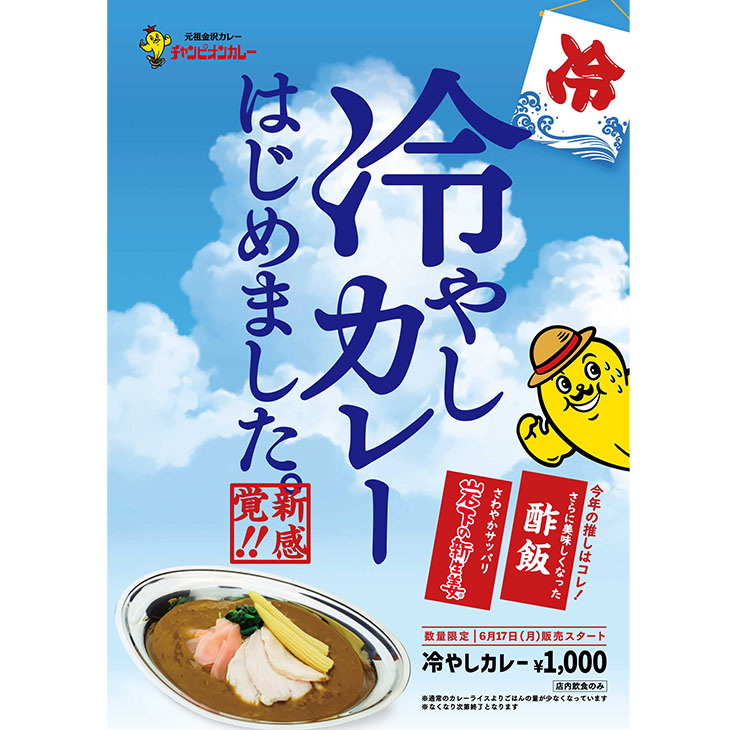 [食楽web]