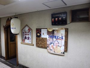 店名だけ見ると中華料理屋さんにしか思えない北京