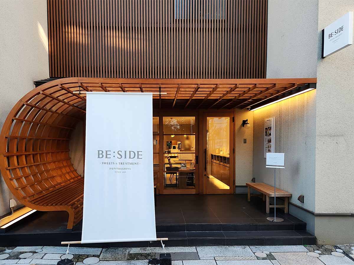 表参道駅から徒歩8分、創業1805年『船橋屋』のカフェ『BE:SIDE(ビーサイド)』