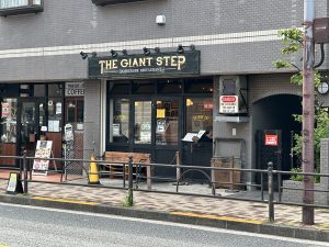 『THE GIANT STEP』は、豊島園駅から徒歩2〜3分の場所にある