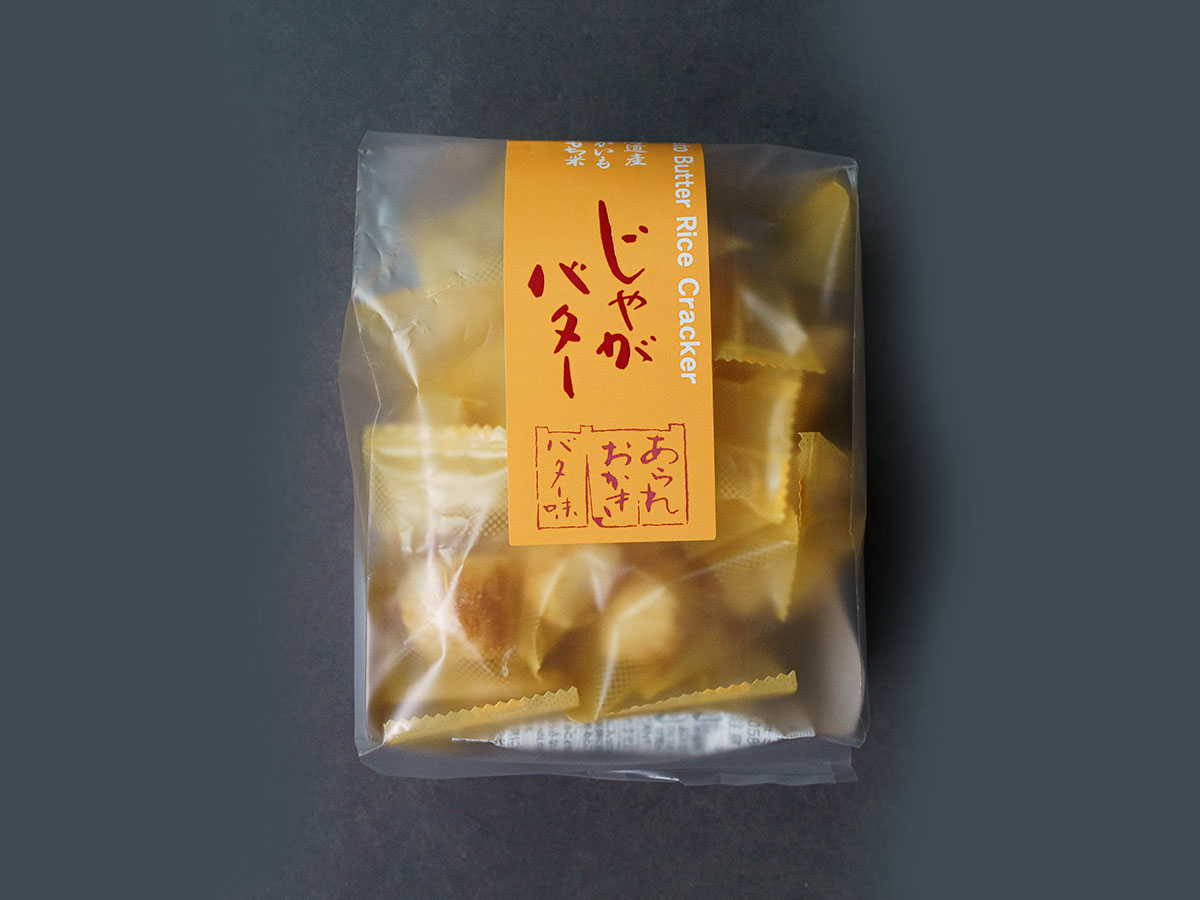 【お菓子の名品】食べ出したらとまらない！ AKOMEYAで見つけた岐阜の老舗製菓が作る「じゃがバターおかき」