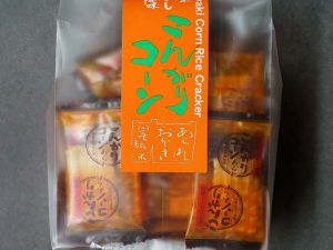 こんがりコーン味も！