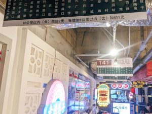 [食楽web]