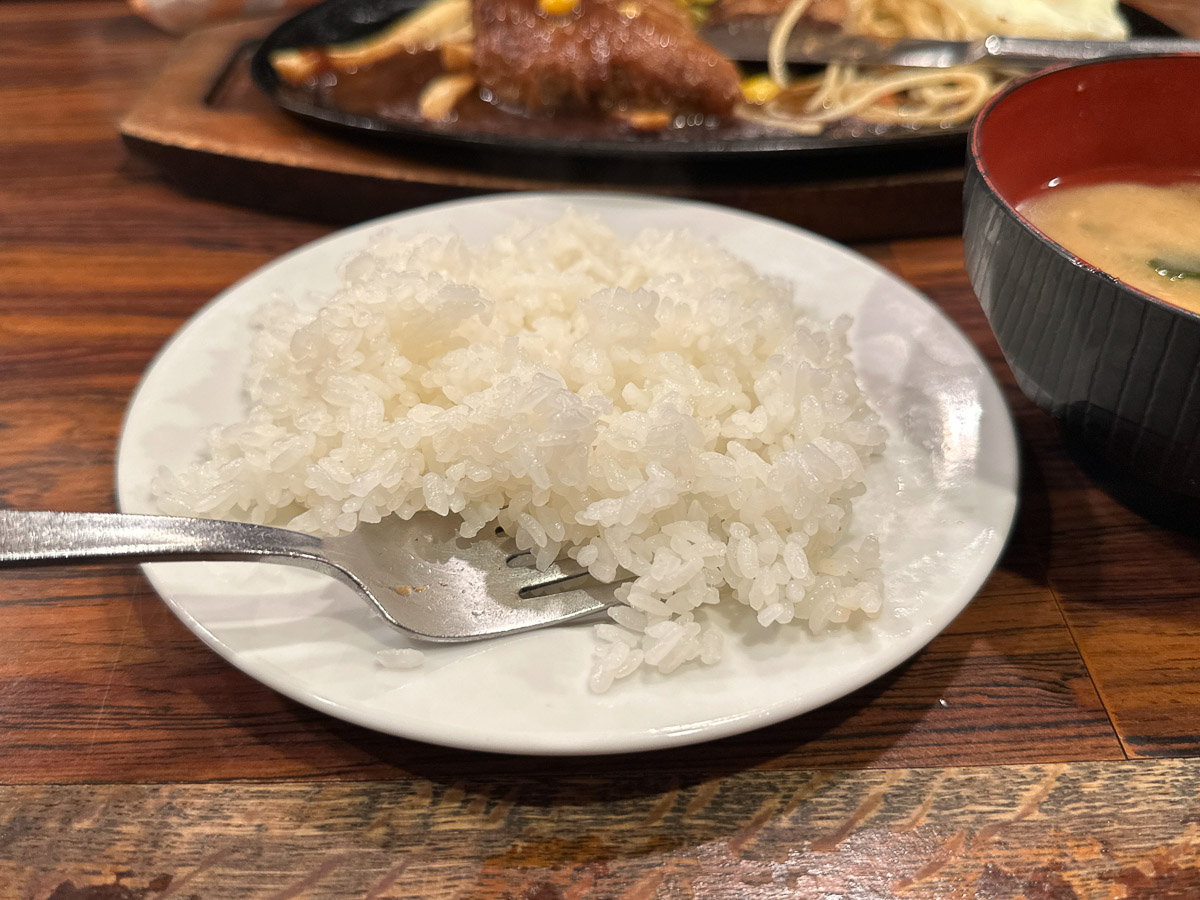 ライスも美味しい!