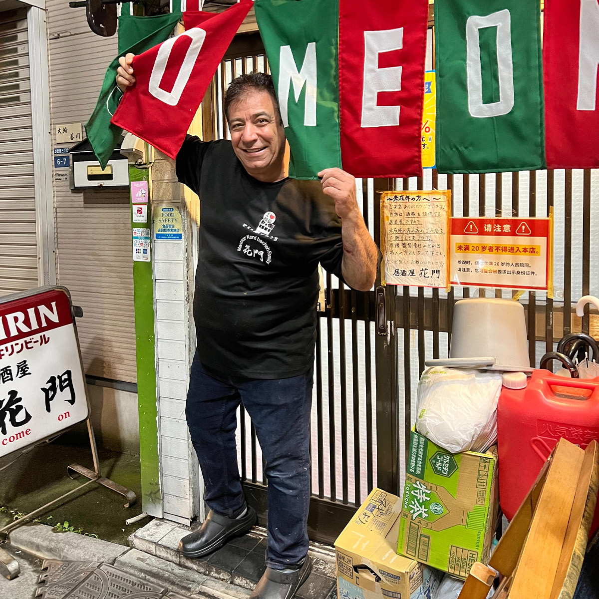 マスターのマンスさん