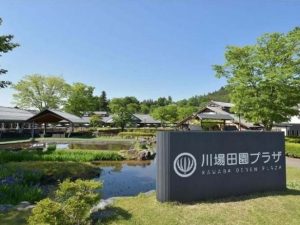 緑が気持ちいい『道の駅川場田園プラザ』の敷地内