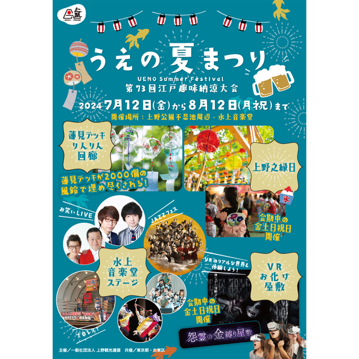 [食楽web]