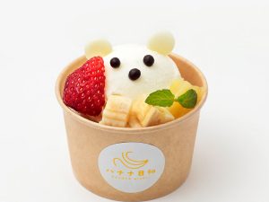 『バナナ日和』の「シロクマバナナパフェ」720円。【3階 ウエストヤード3番地 ソラマチ タベテラス】