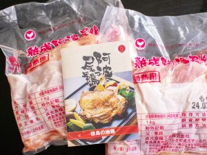 貞光食糧工業のブランド地鶏「熟成阿波尾鶏」[食楽web]