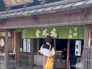 古き良き老舗の和菓子店は扉をくぐるのもワクワクします