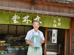 『大和甘林堂』の14代目当主、大和久米登さんに歴史の話などを伺いながら鶯餅を味わうのもいいかも