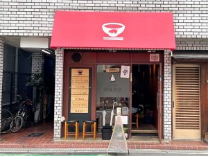 ランチタイムは満席の人気店
