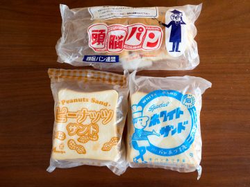 【ご当地パン】レトロでウマくて感涙必至。石川県小松市のソウルフード『あづまや』の「ホワイトサンド」とは？