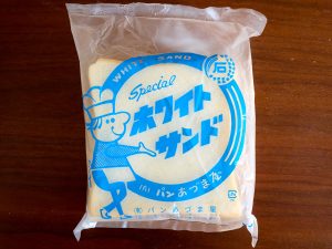 レトロでほっこりする「ホワイトサンド」のパッケージ。しかしデカい…