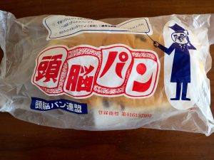 頭脳パン