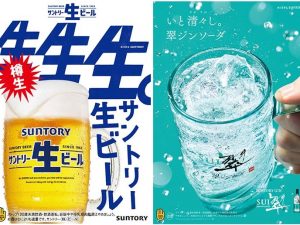 『サントリー』はアルコールメニューとラグビー講座を実施